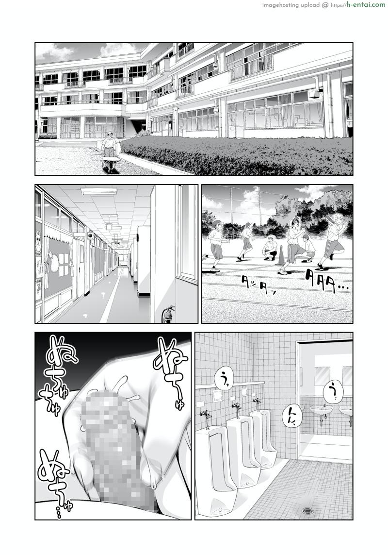 ไม่ใช่นางงาม แต่รักสาวน้อยค่ะ 2 จบ - แผ่น 1