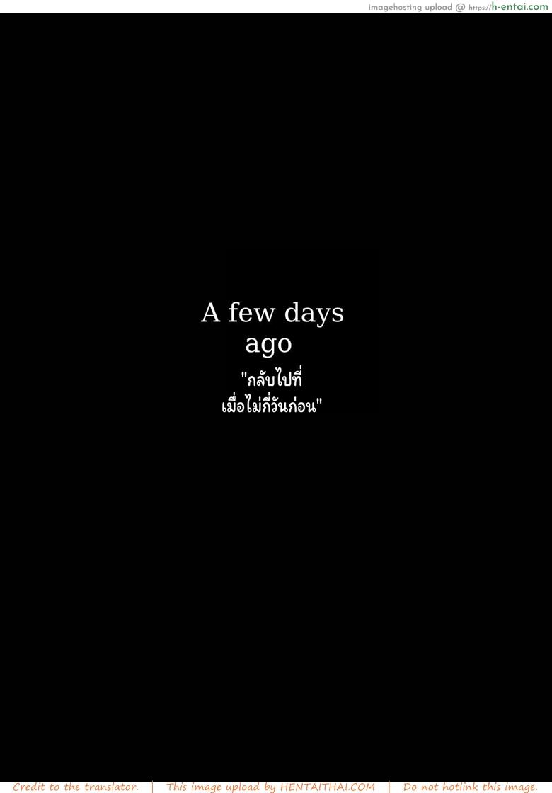 ทุกๆ วันกับคุณแม่ ทุกๆ วันจากนี้ไป  - แผ่น 18