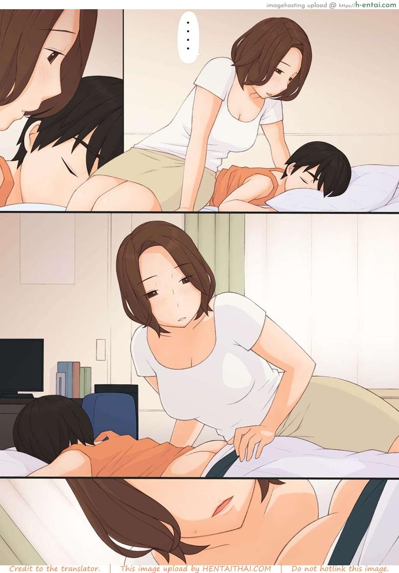 ทุกๆ วันกับคุณแม่ ทุกๆ วันจากนี้ไป  - แผ่น 20