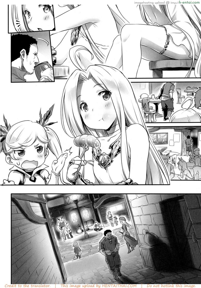 เอาหนูไหมค่ะ - แผ่น 3