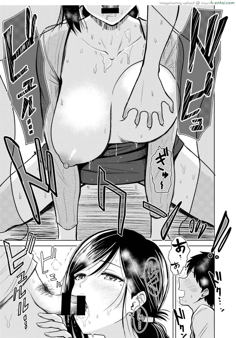 บ้านหลังใหม่กับหัวใจที่โหยหา 2 - แผ่น 11