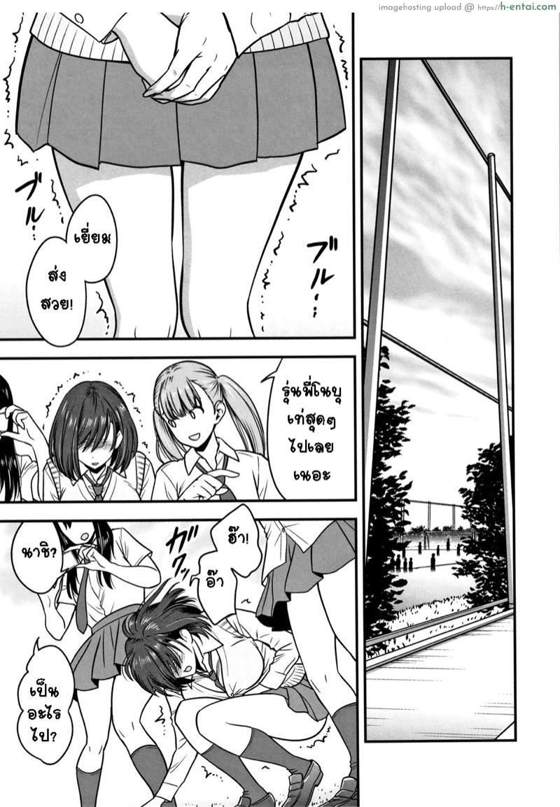 อารมณ์พาไป 6 - แผ่น 3