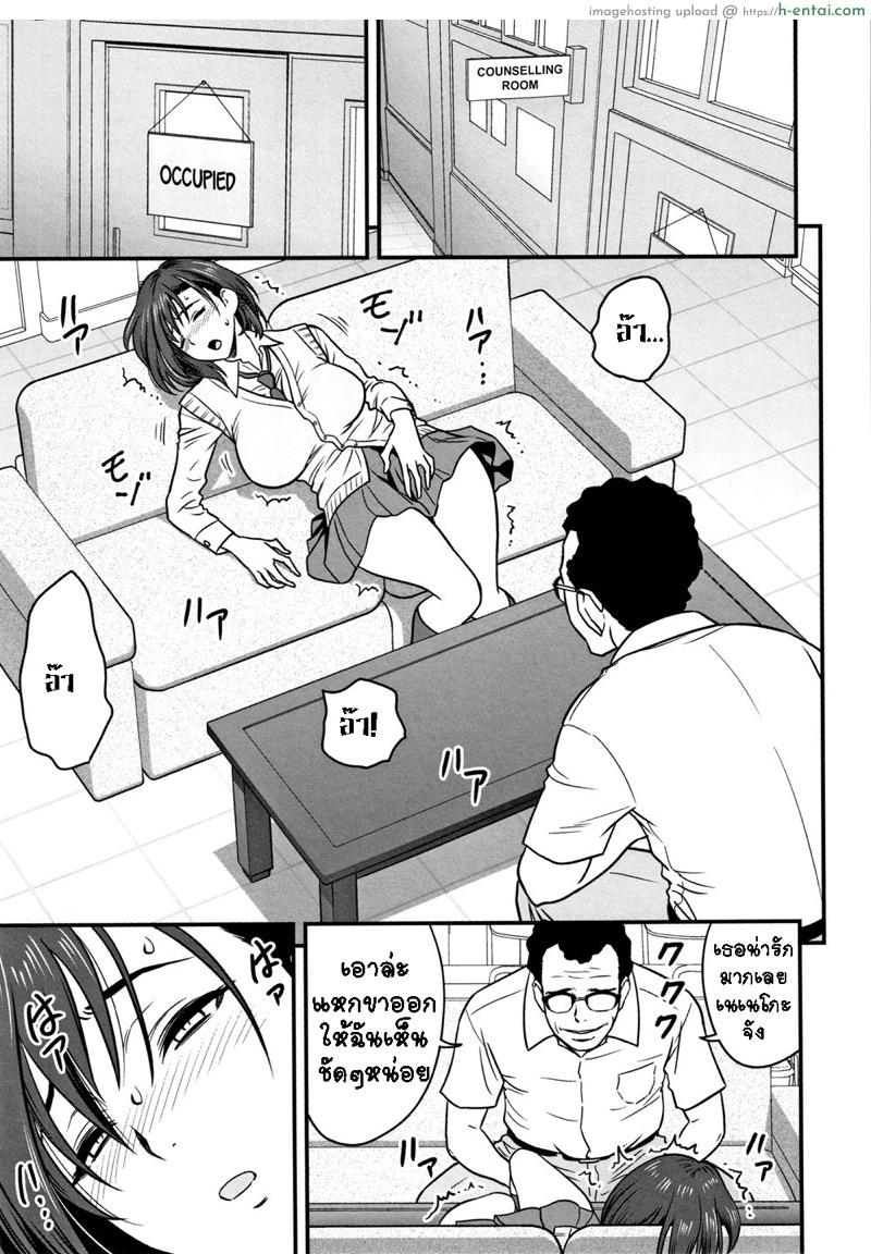 อารมณ์พาไป 6 - แผ่น 9