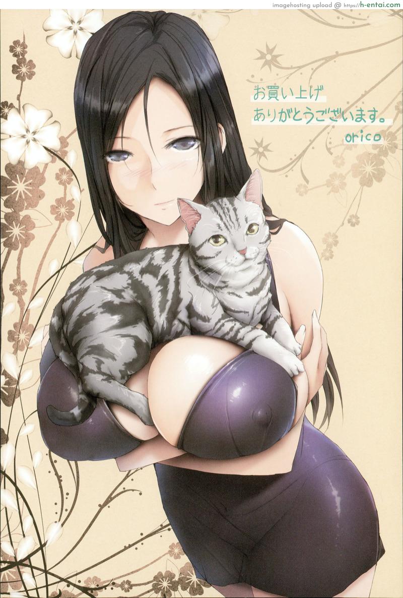 ขอทำให้แปดเปื้อน - แผ่น 9