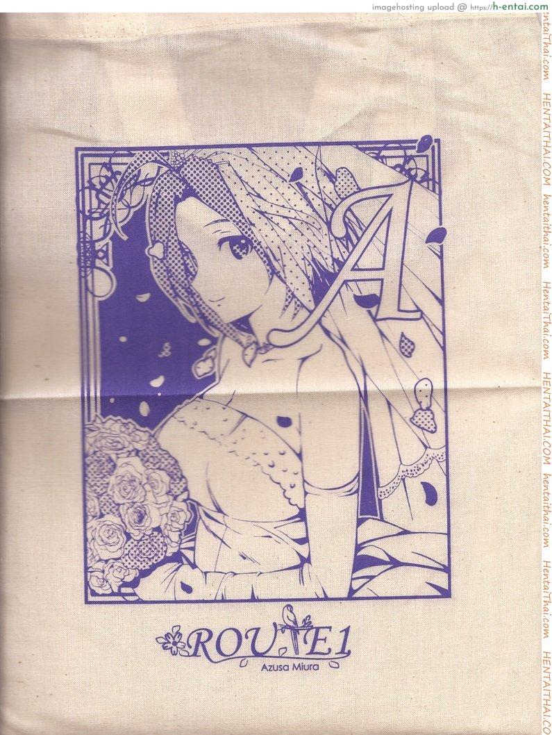 เริ่มจากสาวน้อย เสร็จผู้ใหญ่ - แผ่น 11