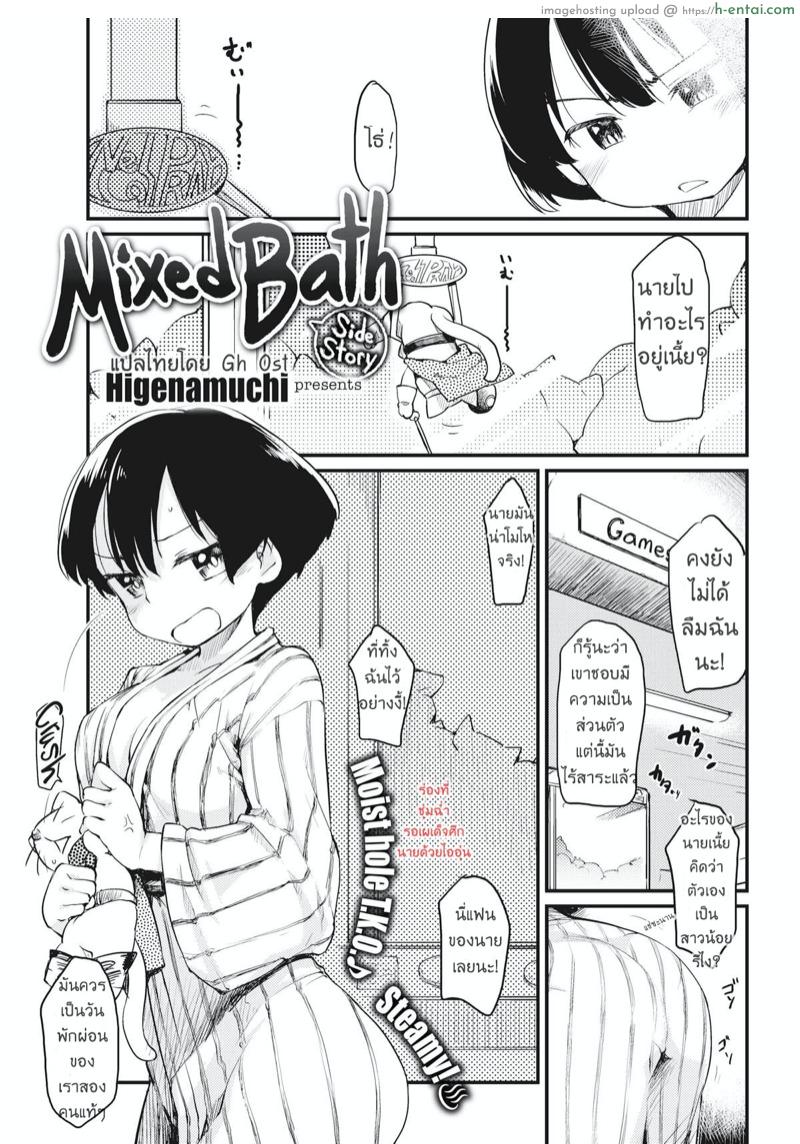 บ่อรวม ร่วมรัก 2 จบ - อยู่คนเดียว(เสียว)ทั้งคืน - แผ่น 1