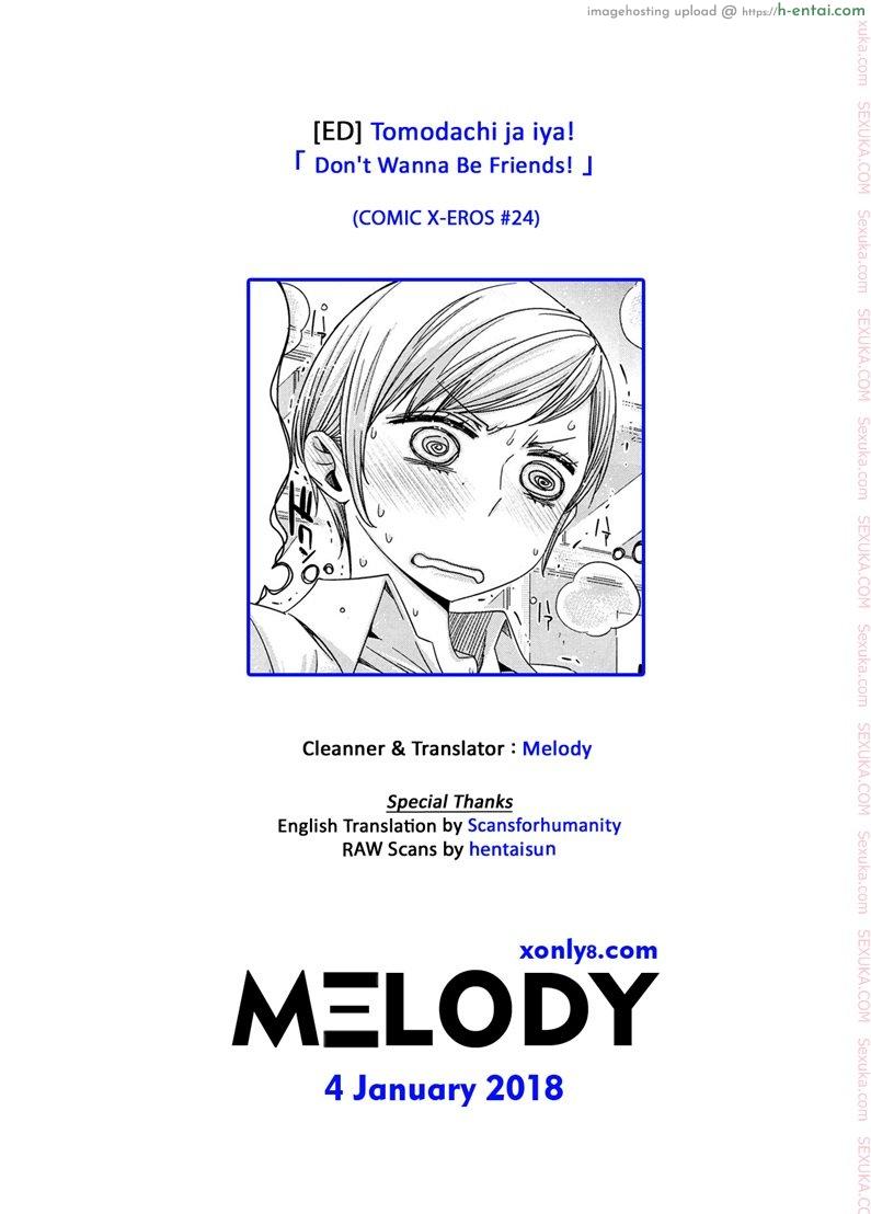 มากกว่าเพื่อนก็อึ้บเลย - แผ่น 31