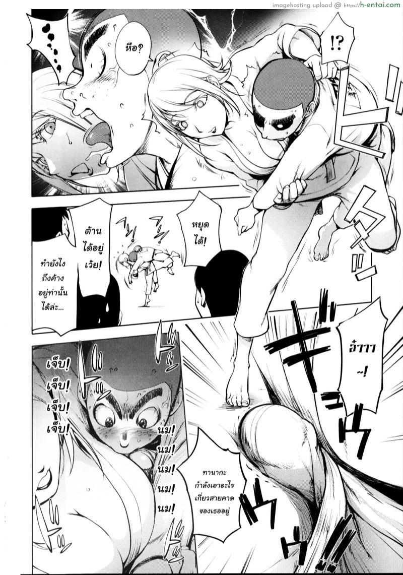 จากยูโดเป็นมวยปล้ำ - แผ่น 6