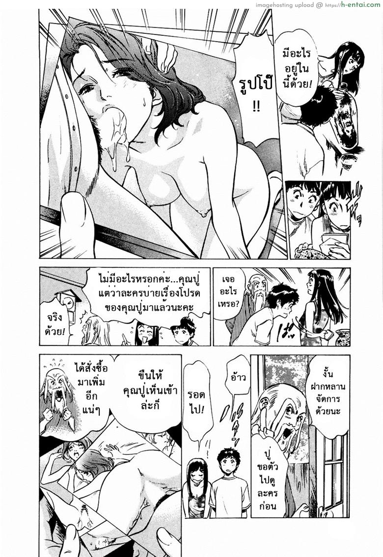 รีวิวของโบราณ 18 - ดุ้นสวรรค์ - แผ่น 6