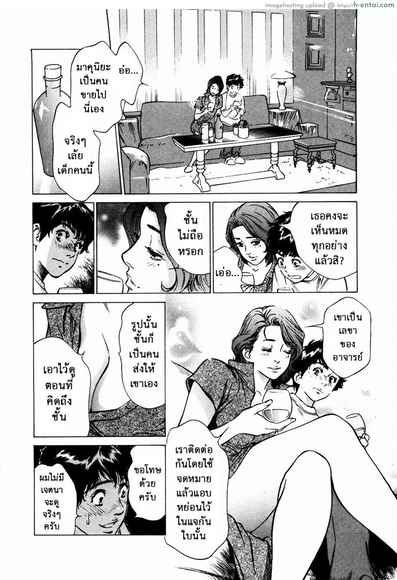 รีวิวของโบราณ 18 - ดุ้นสวรรค์ - แผ่น 10