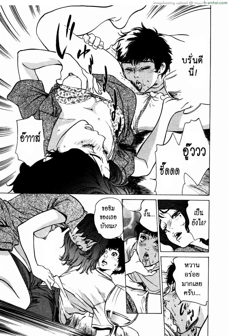 รีวิวของโบราณ 18 - ดุ้นสวรรค์ - แผ่น 13