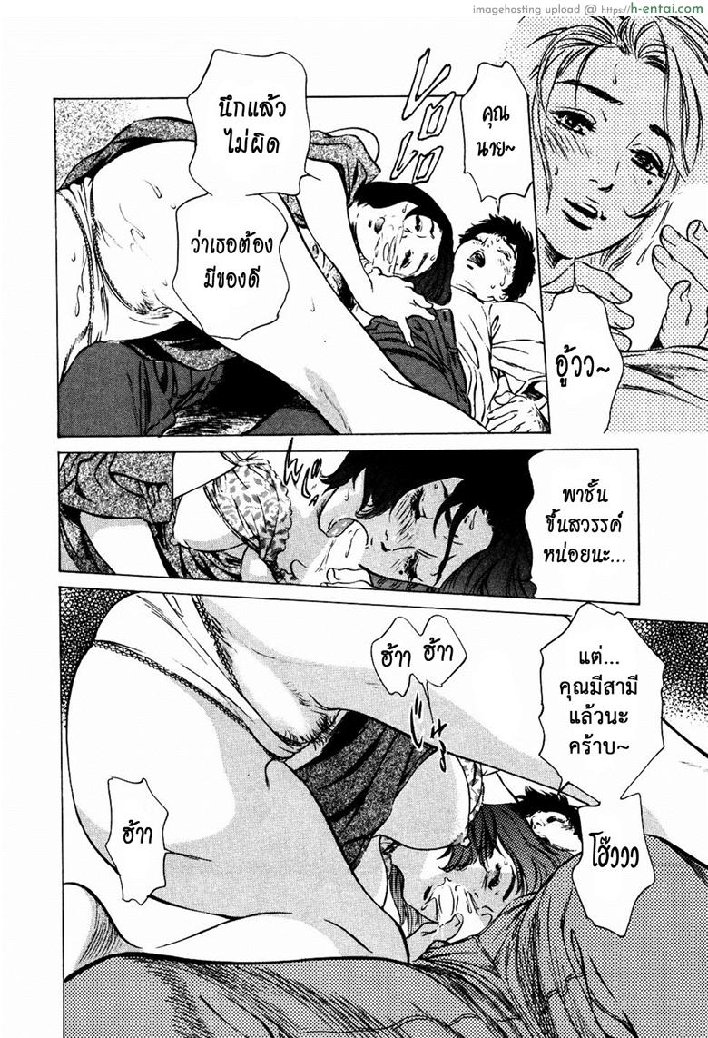 รีวิวของโบราณ 18 - ดุ้นสวรรค์ - แผ่น 14