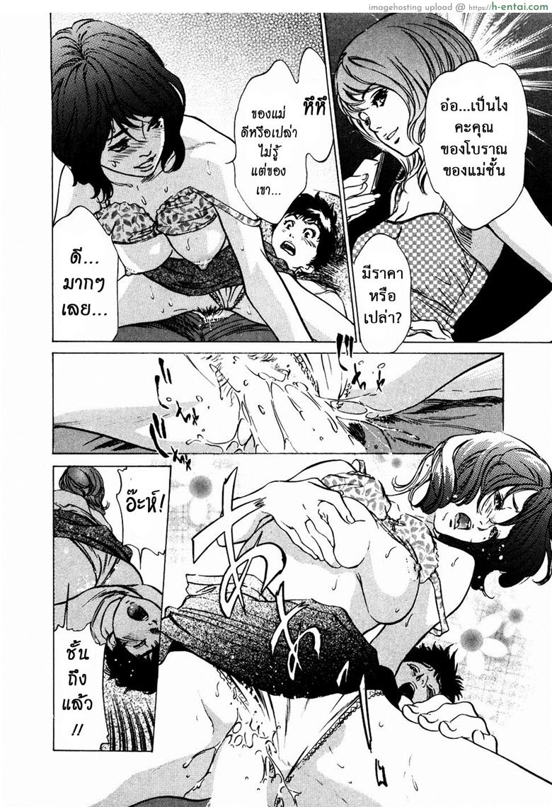 รีวิวของโบราณ 18 - ดุ้นสวรรค์ - แผ่น 18