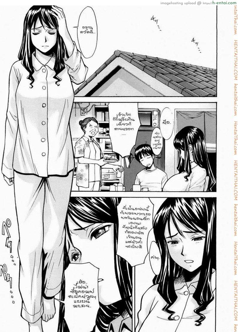 พี่สาวโชว์เสียว - แผ่น 5