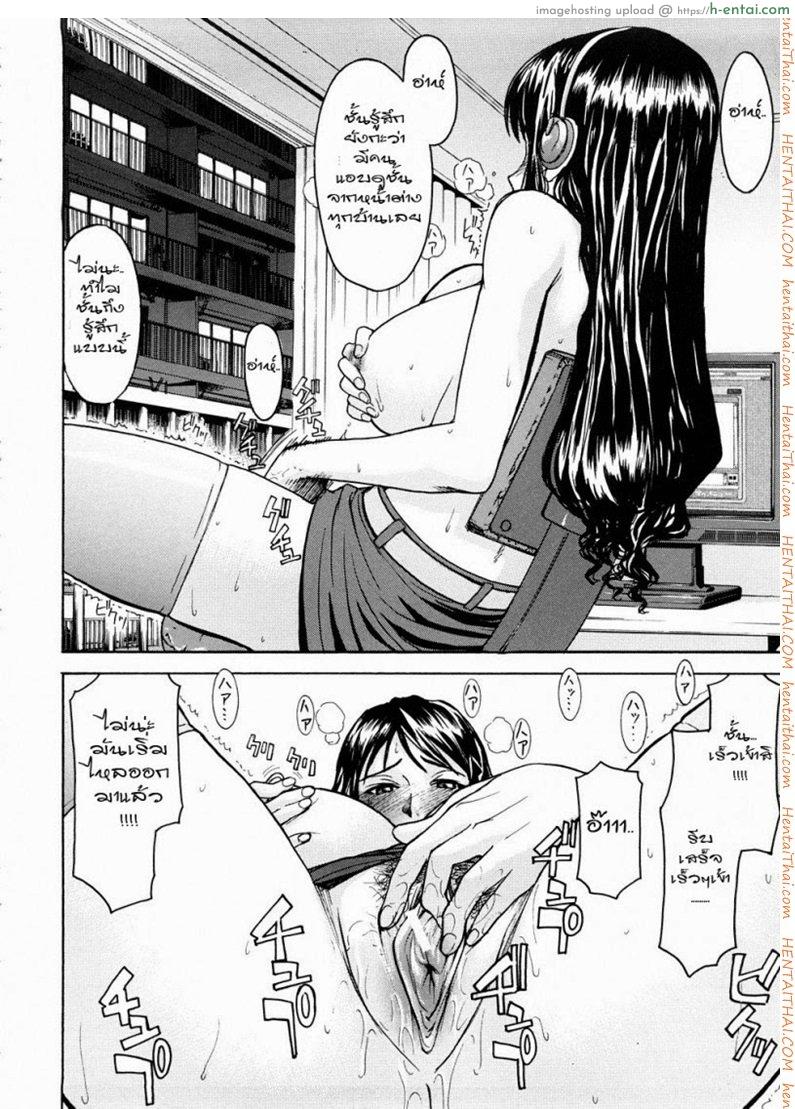 พี่สาวโชว์เสียว - แผ่น 18