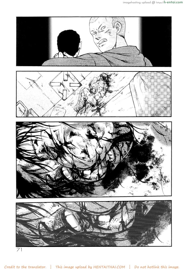 41 วันนรกบนดิน 4 จบ - แผ่น 18