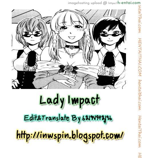 ว่าที่เจ้าสาว - แผ่น 21