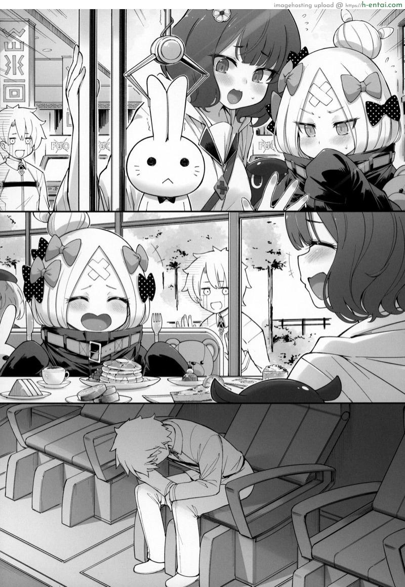 ทริปวันหยุดฤดูร้อน - แผ่น 3