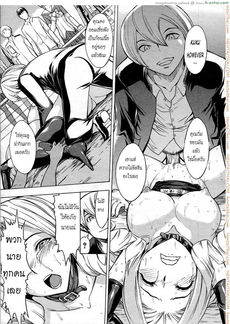 ห้องน้ำระบายเงี่ยน - แผ่น 17