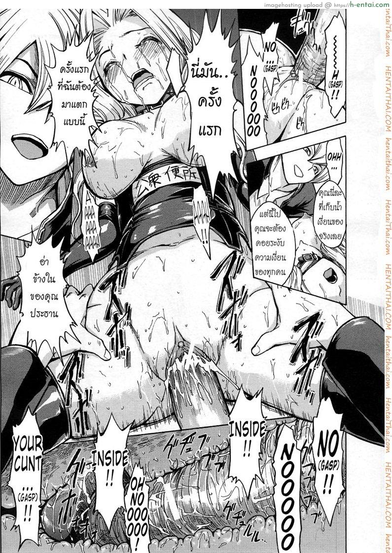 ห้องน้ำระบายเงี่ยน - แผ่น 22