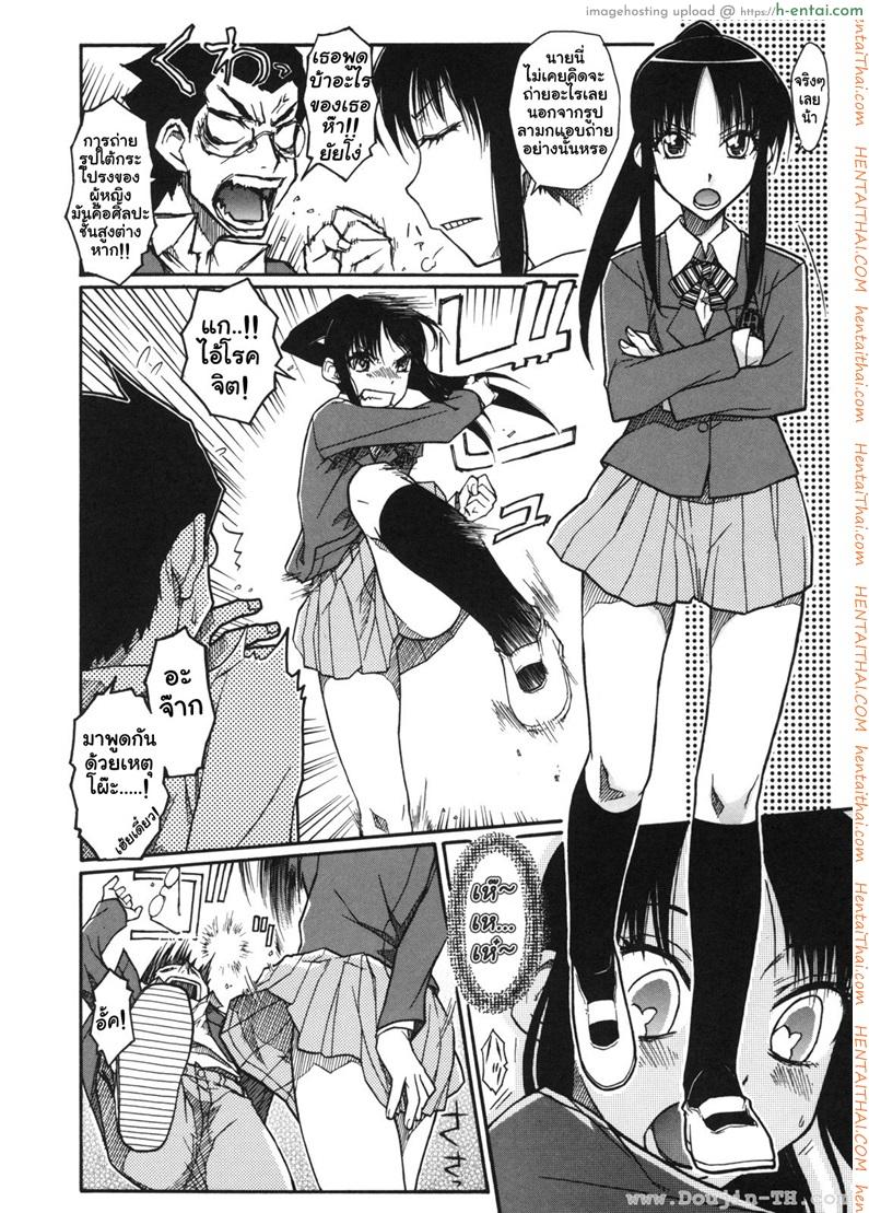 เบาสบายสไตล์จิฮารุ - แผ่น 2