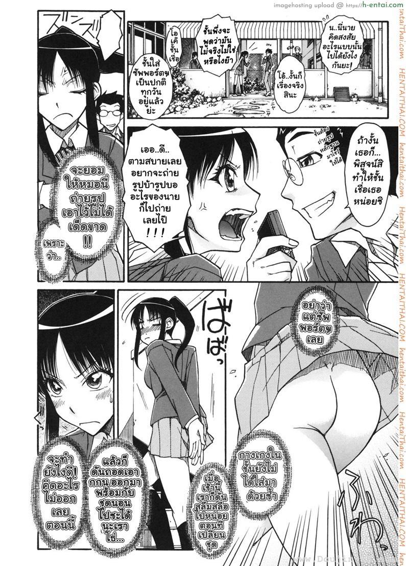 เบาสบายสไตล์จิฮารุ - แผ่น 4