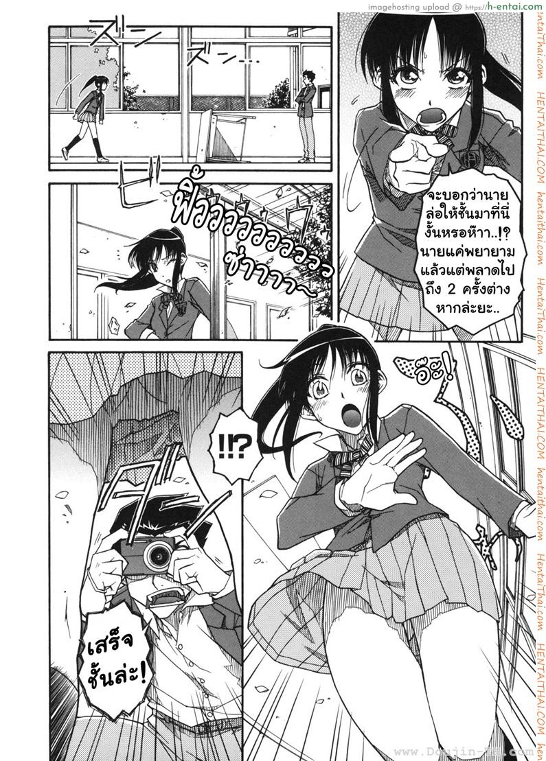 เบาสบายสไตล์จิฮารุ - แผ่น 10