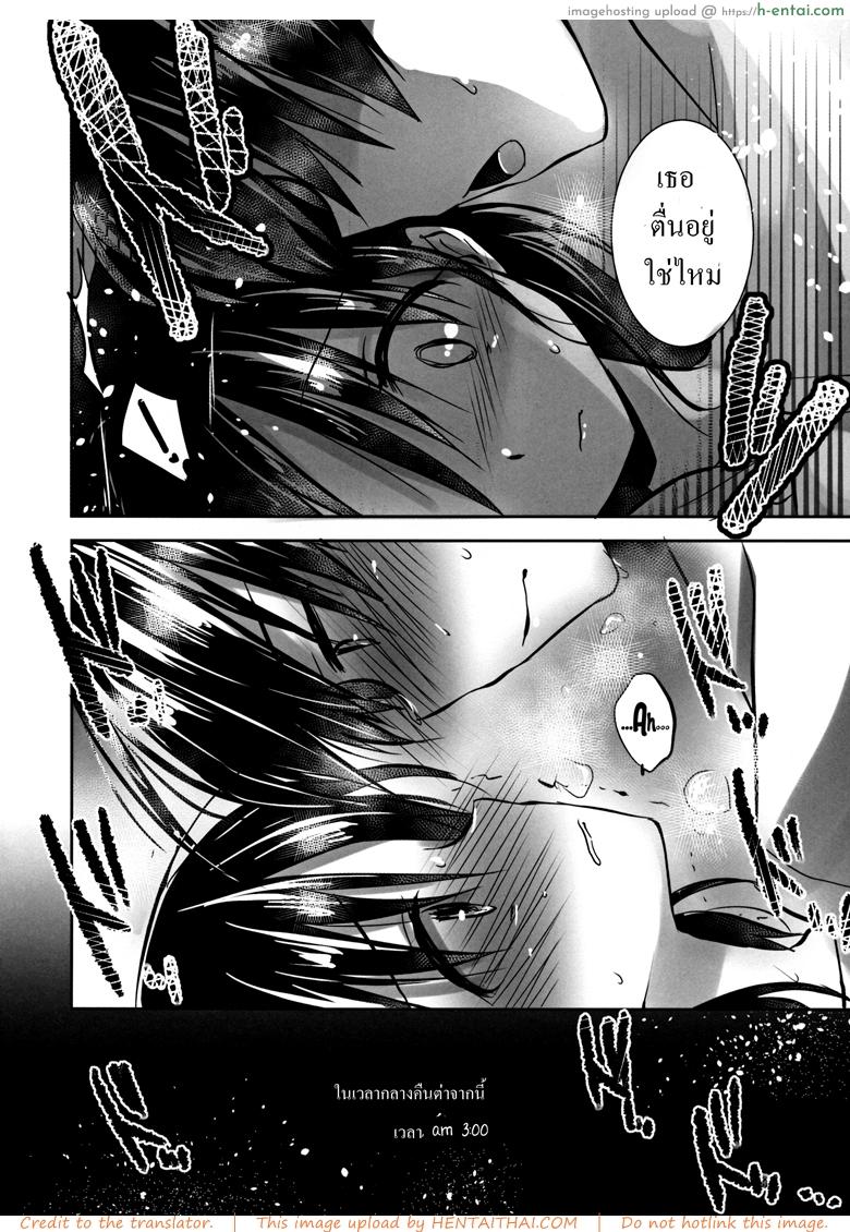 น้องสาวของผมไม่ได้ชอบโดนลักหลับสักกะหน่อย 2 - แผ่น 32