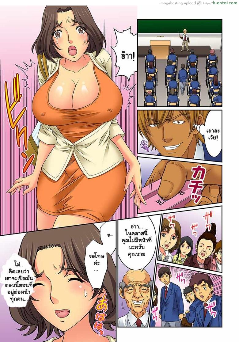 อยากได้น้า ขอได้ไหม 4 - แผ่น 6