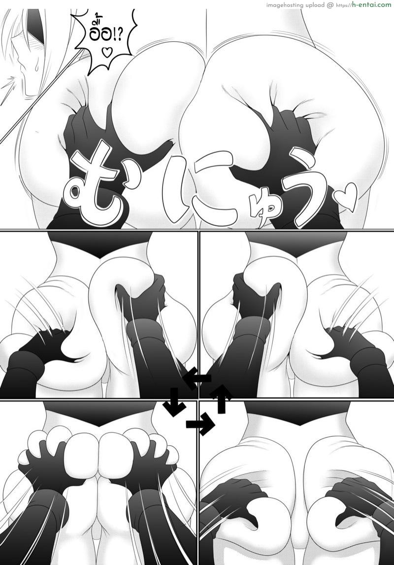 ชิบขยายก้น - แผ่น 3