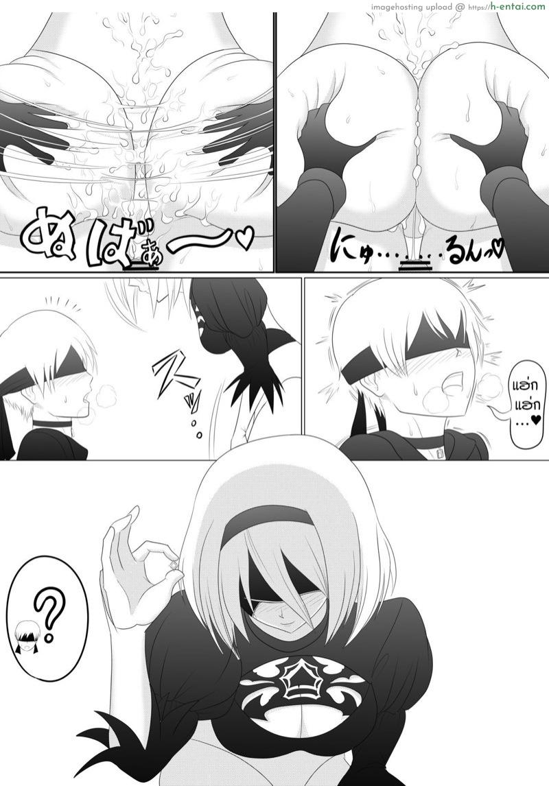 ชิบขยายก้น - แผ่น 6