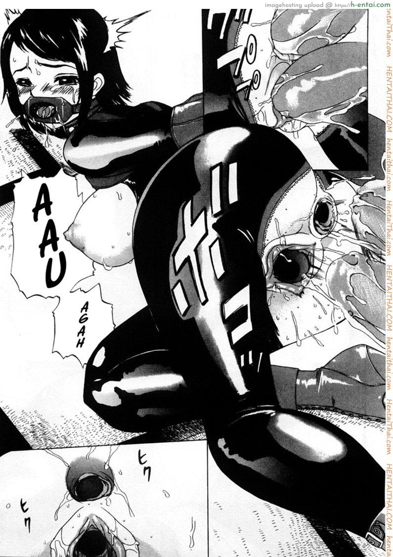 จะทำให้เธอรัก - แผ่น 9