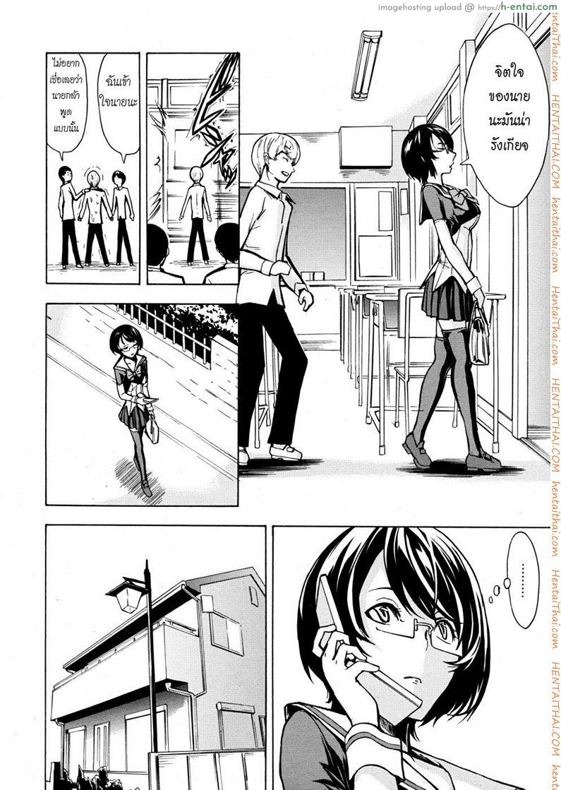 ห้องน้ำระบายเงี่ยน 3 - แผ่น 4