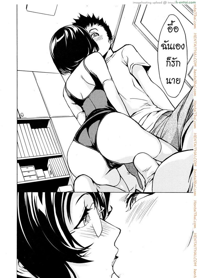 ห้องน้ำระบายเงี่ยน 3 - แผ่น 12