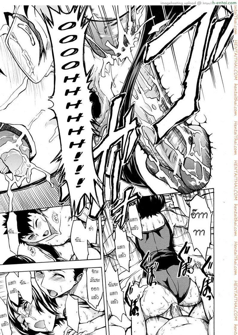 ห้องน้ำระบายเงี่ยน 3 - แผ่น 19