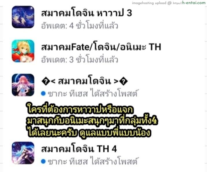 แช่นํ้ากับนางเนโร - แผ่น 22