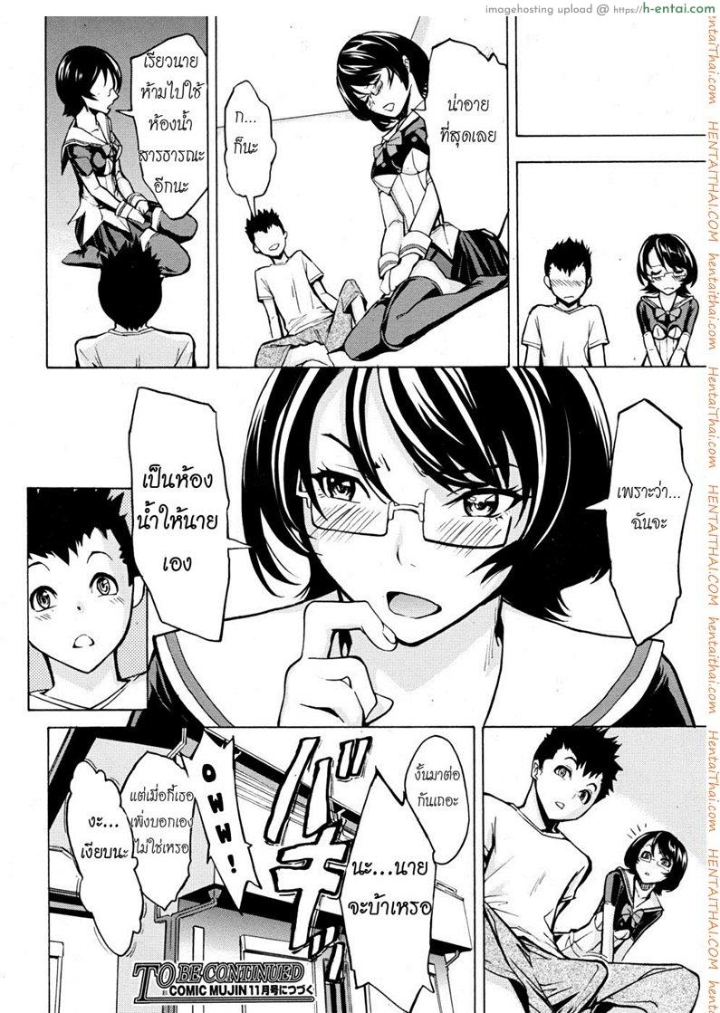 ห้องน้ำระบายเงี่ยน 3 - แผ่น 31