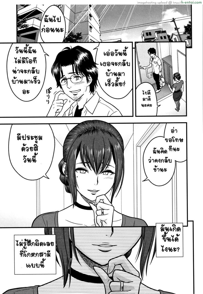 อารมณ์พาไป 8 จบ - แผ่น 22