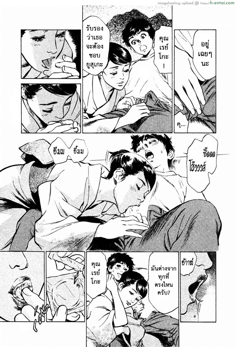 รีวิวของโบราณ 19 - ถุงยางอนามัยแบบเย็น - แผ่น 9