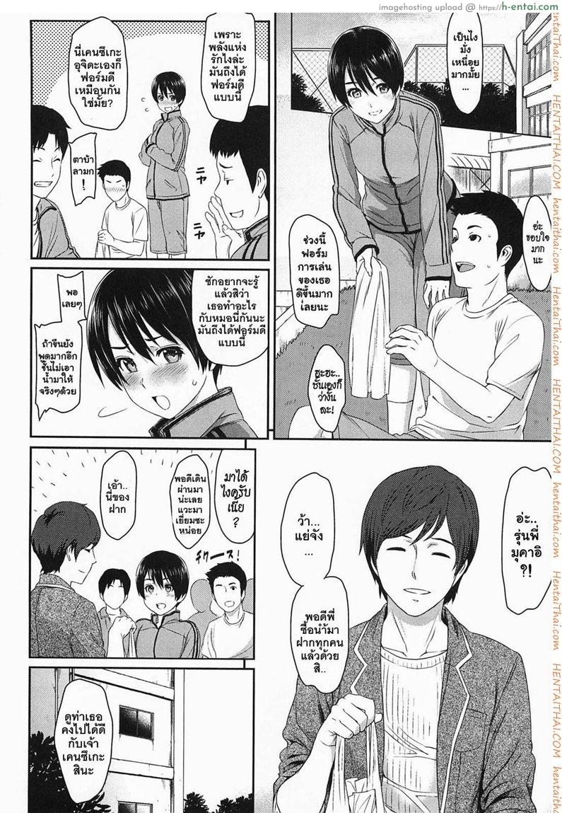 คำแนะนำจากรุ่นพี่ - แผ่น 2