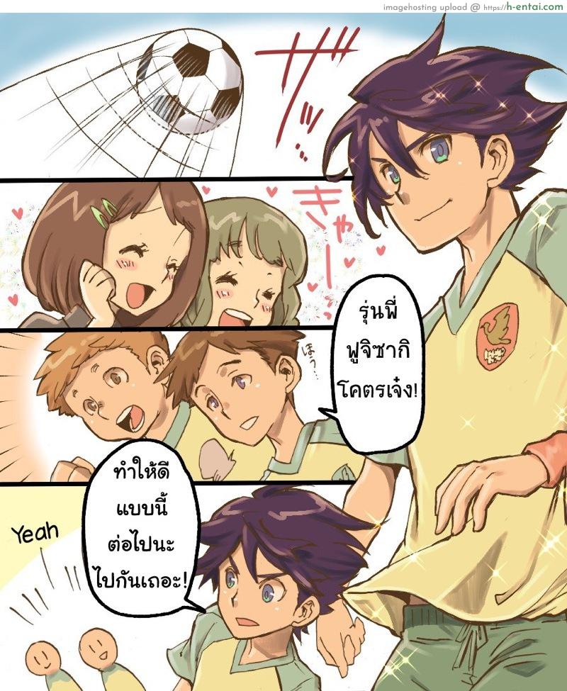 กลายเป็นทาสเซ็กส์ - แผ่น 2