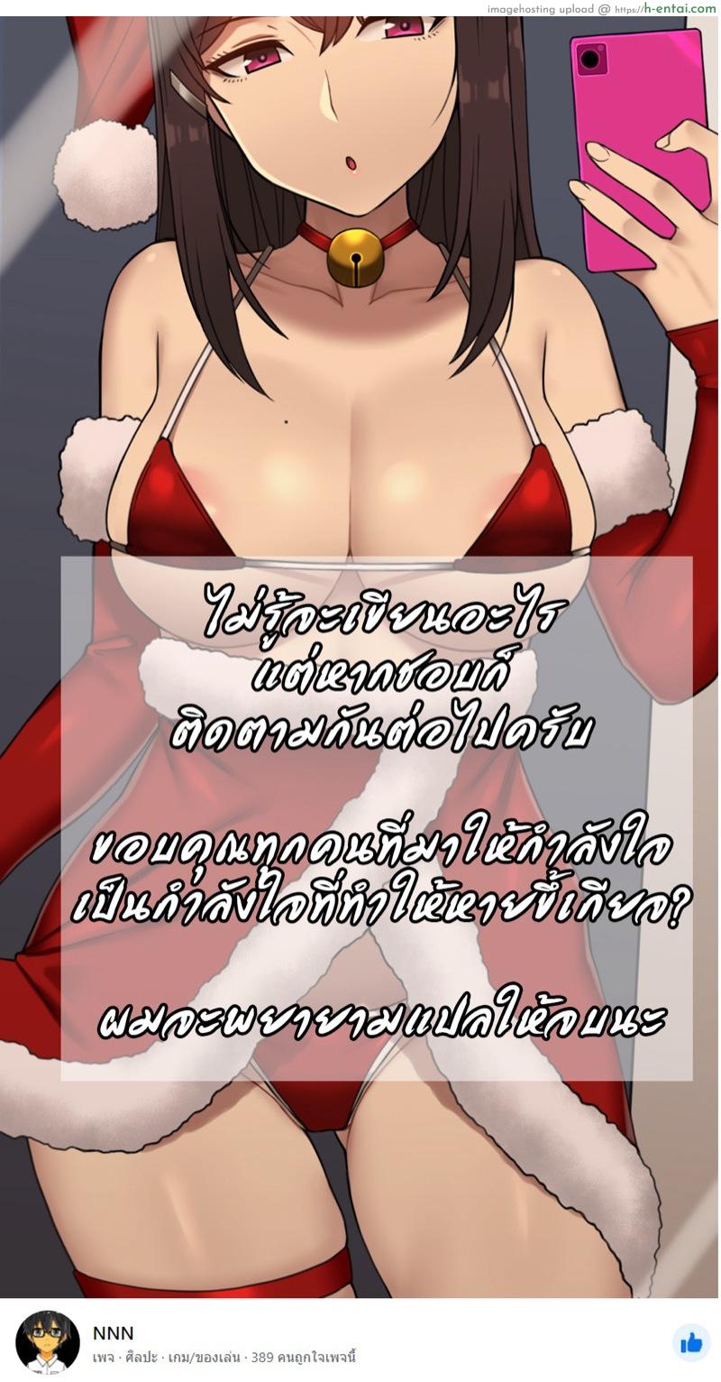 เพื่อนสาวผมไม่ปกติ 4 - แผ่น 12