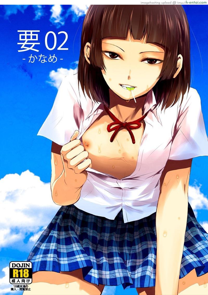 ก็ชอบไง ถึงแต่งแบบนี้ 2 - แผ่น 2