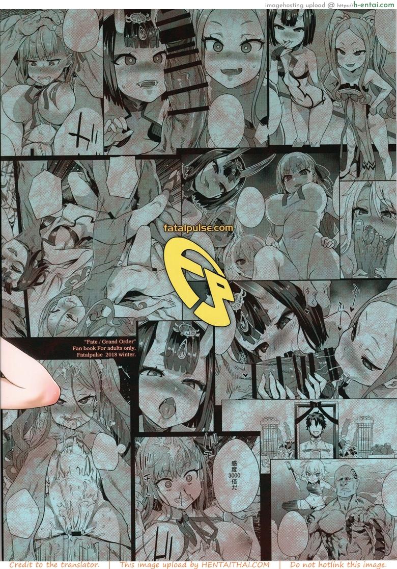 พี่คนเดียว เสียวทั้งวง - แผ่น 30