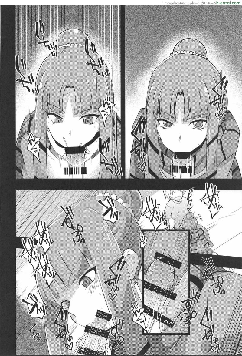 เป็นได้แค่เพื่อน - แผ่น 6