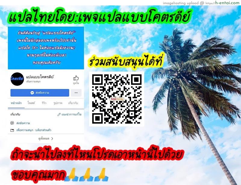 ลัคกี้โนเอล 1 - อาณาจักรเดลแบรดเนีย - แผ่น 30