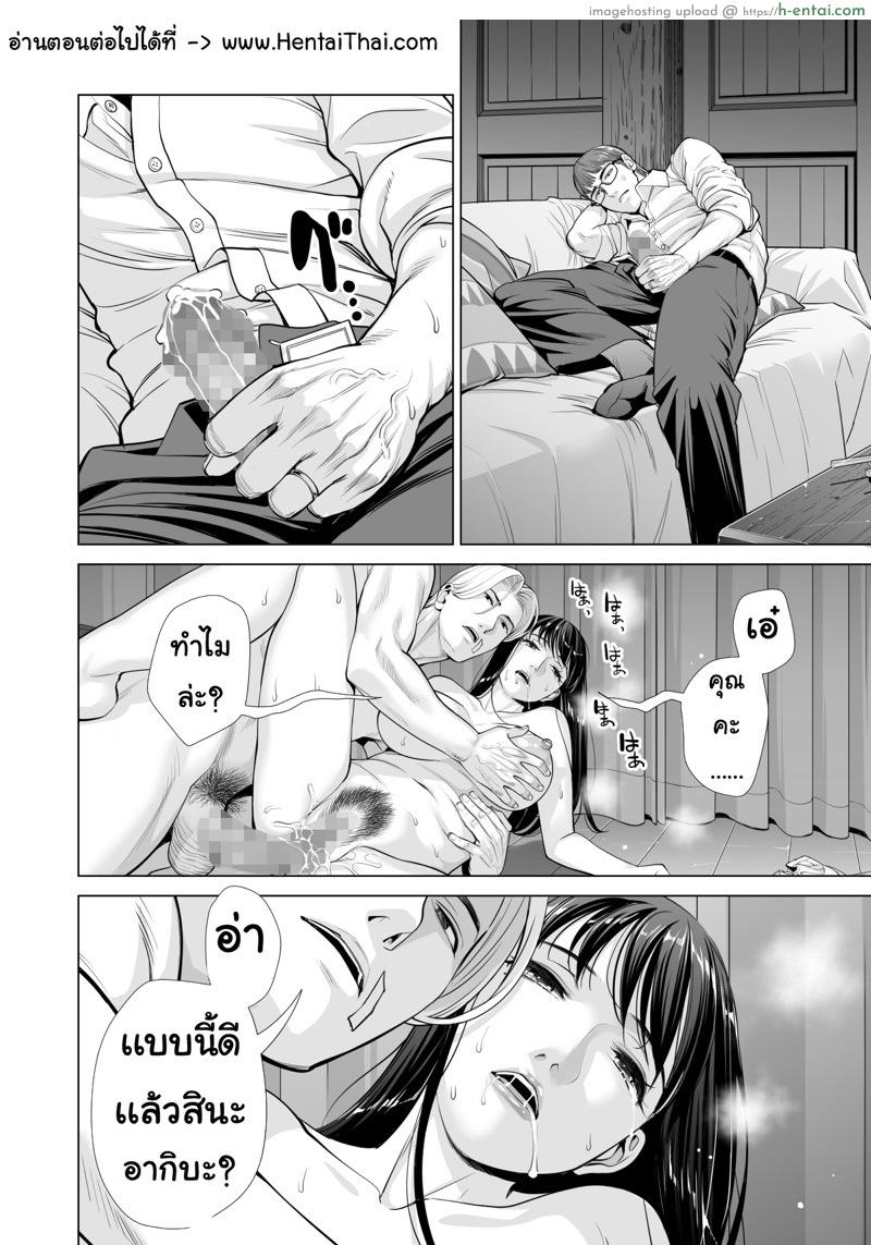 ลับหลัง 4 - แผ่น 13