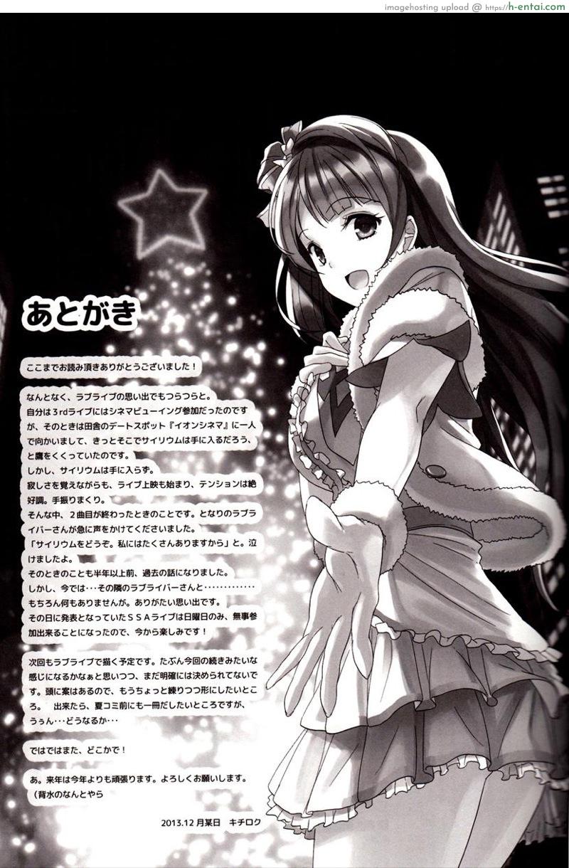 ทำแบบนี้เพื่อทุกคน - แผ่น 26