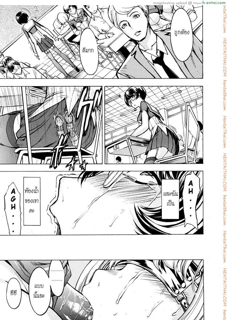 ห้องน้ำระบายเงี่ยน 4 - แผ่น 3