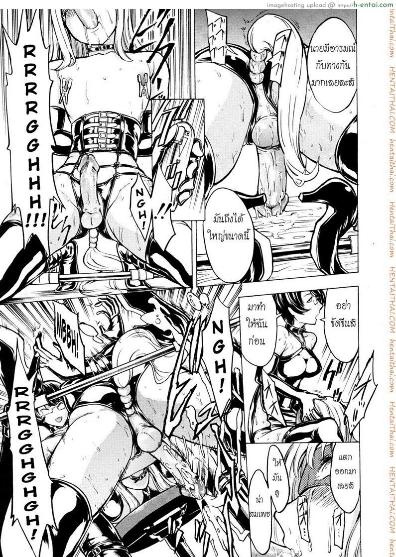 ห้องน้ำระบายเงี่ยน 4 - แผ่น 5